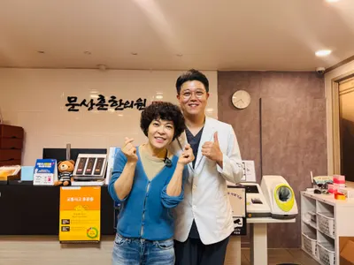 문상훈한의원 — 업체가 네이버 플레이스에 올린 사진 1