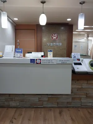 상월한의원 — 업체가 네이버 플레이스에 올린 사진 3