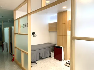 수한의원 — 업체가 네이버 플레이스에 올린 사진 1