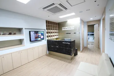 인다라한의원 — 업체가 네이버 플레이스에 올린 사진 1