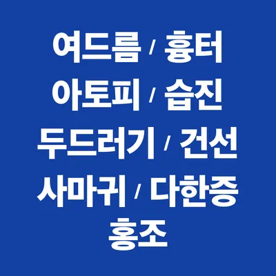 하늘체한의원 — 업체가 네이버 플레이스에 올린 사진 2