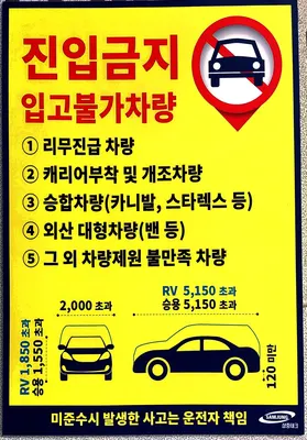 바른정한의원 — 업체가 네이버 플레이스에 올린 사진 2