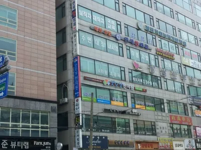 굿모닝한의원 — 업체가 네이버 플레이스에 올린 사진 2