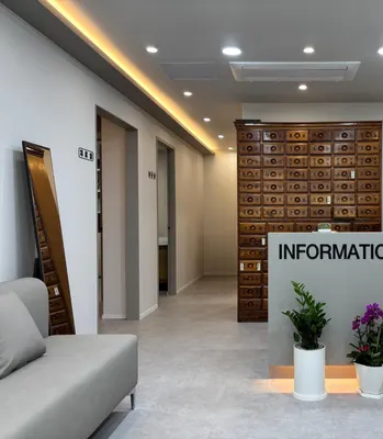 운산한의원 — 업체가 네이버 플레이스에 올린 사진 2