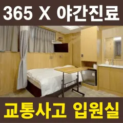 해득금천한의원 — 업체가 네이버 플레이스에 올린 사진 1
