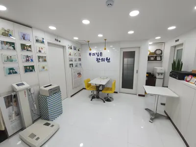 뿌리깊은한의원 — 업체가 네이버 플레이스에 올린 사진 1