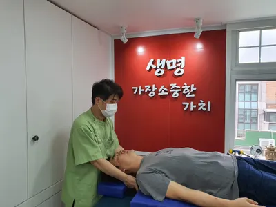뿌리깊은한의원 — 업체가 네이버 플레이스에 올린 사진 2
