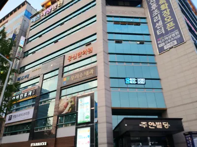 공신한의원 — 업체가 네이버 플레이스에 올린 사진 1
