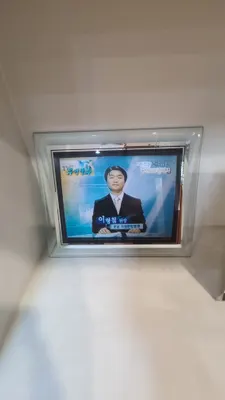 일신한의원 — 업체가 네이버 플레이스에 올린 사진 2