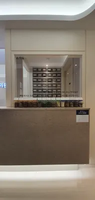 이소한의원 — 업체가 네이버 플레이스에 올린 사진 3