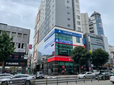 사암당한의원 — 업체가 네이버 플레이스에 올린 사진 2
