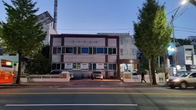 우리한의원 — 업체가 네이버 플레이스에 올린 사진 1