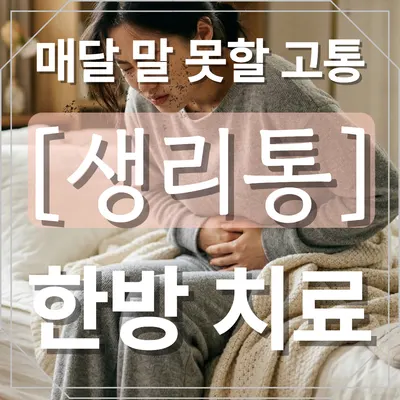경희남도한의원 — 업체가 네이버 플레이스에 올린 사진 2