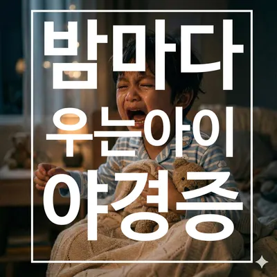 경희남도한의원 — 업체가 네이버 플레이스에 올린 사진 3