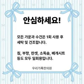우리가족한의원 — 업체가 네이버 플레이스에 올린 사진 2