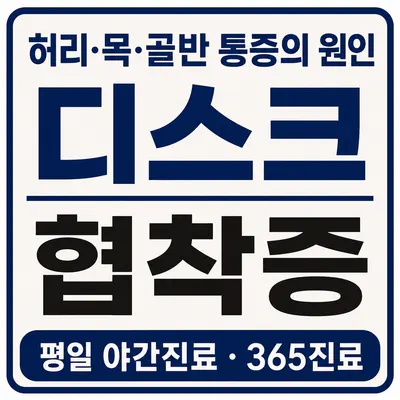 청린한의원 — 업체가 네이버 플레이스에 올린 사진 2