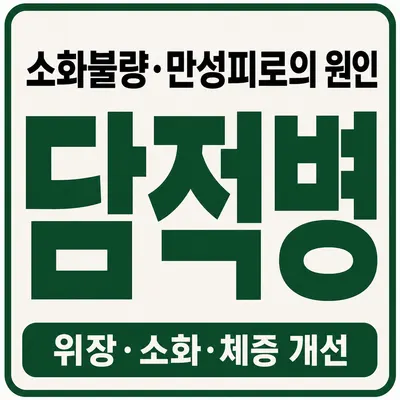 청린한의원 — 업체가 네이버 플레이스에 올린 사진 3