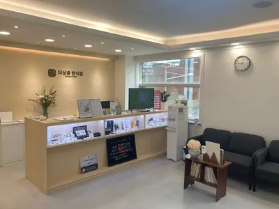 더상춘한의원 — 업체가 네이버 플레이스에 올린 사진 2