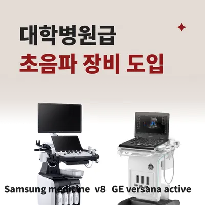 경희홍익한의원 — 업체가 네이버 플레이스에 올린 사진 2