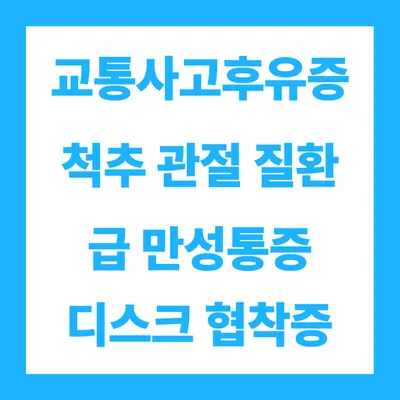 경희명인한의원 — 업체가 네이버 플레이스에 올린 사진 2