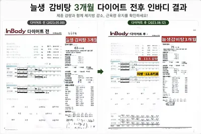 경희늘생한의원 — 업체가 네이버 플레이스에 올린 사진 3