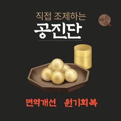 바른손한의원 — 업체가 네이버 플레이스에 올린 사진 3