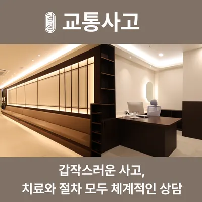 경청한의원 — 업체가 네이버 플레이스에 올린 사진 3