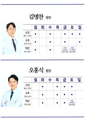 경희몸신한의원 — 업체가 네이버 플레이스에 올린 사진 2