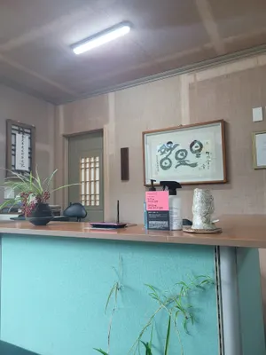 화타한의원 — 업체가 네이버 플레이스에 올린 사진 2