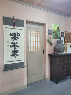 화타한의원 — 업체가 네이버 플레이스에 올린 사진 3