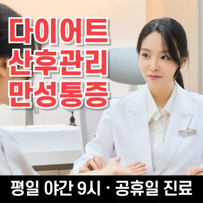 가은치유한의원 — 업체가 네이버 플레이스에 올린 사진 1