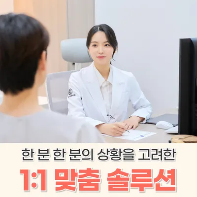 가은치유한의원 — 업체가 네이버 플레이스에 올린 사진 3