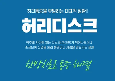 정원한의원 — 업체가 네이버 플레이스에 올린 사진 1