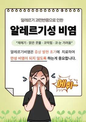 정원한의원 — 업체가 네이버 플레이스에 올린 사진 3