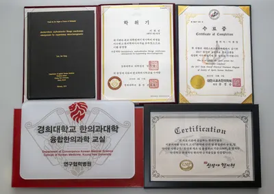 경희신망애한의원 — 업체가 네이버 플레이스에 올린 사진 2