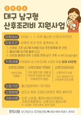 창일한의원 — 업체가 네이버 플레이스에 올린 사진 2