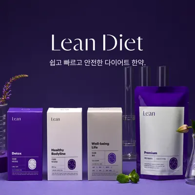 인의한의원 — 업체가 네이버 플레이스에 올린 사진 3