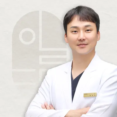 이루다한의원 — 업체가 네이버 플레이스에 올린 사진 2
