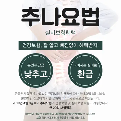 육성수한의원 — 업체가 네이버 플레이스에 올린 사진 2