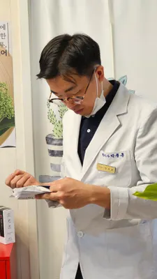 성수샤인한의원 — 업체가 네이버 플레이스에 올린 사진 3