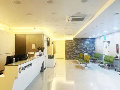 다산하나한방병원 — 업체가 네이버 플레이스에 올린 사진 2