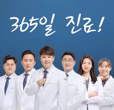 잘보는한방병원 — 업체가 네이버 플레이스에 올린 사진 1