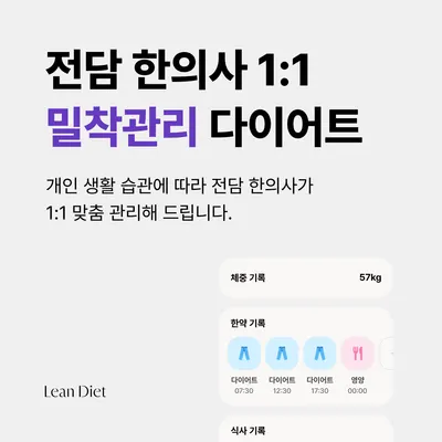 경희온화한의원 — 업체가 네이버 플레이스에 올린 사진 3