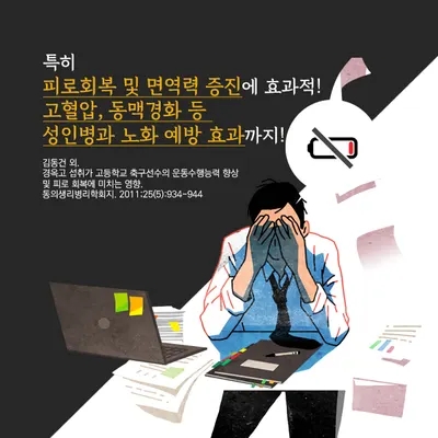 성혜한의원 — 업체가 네이버 플레이스에 올린 사진 2