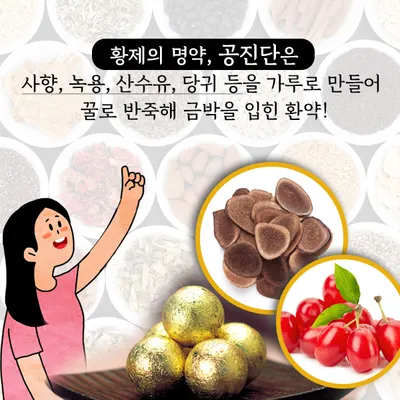 성혜한의원 — 업체가 네이버 플레이스에 올린 사진 3