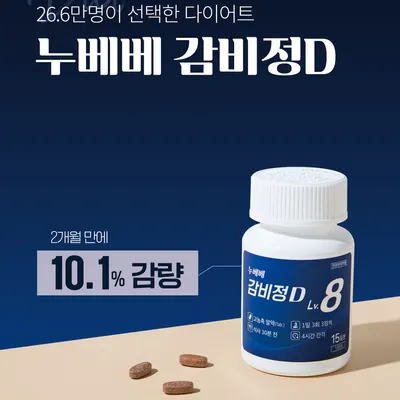 이웃집한의원 용인동백점 — 업체가 네이버 플레이스에 올린 사진 3