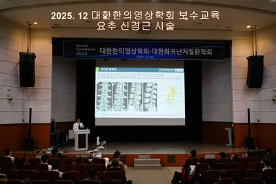 삼성한의원 — 업체가 네이버 플레이스에 올린 사진 3