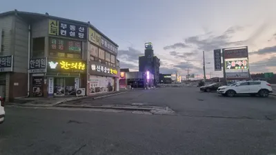 신북중앙한의원 — 업체가 네이버 플레이스에 올린 사진 3