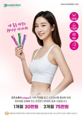 수한의원 — 업체가 네이버 플레이스에 올린 사진 3