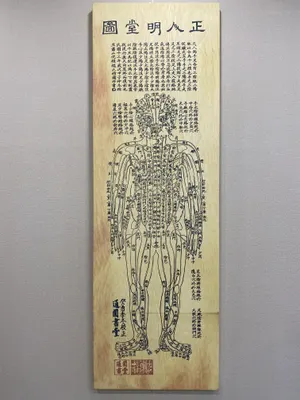 도감한의원 — 업체가 네이버 플레이스에 올린 사진 3